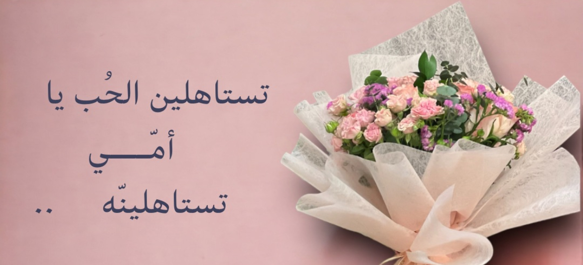 أمي